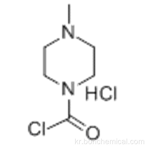 1- 피페 라진 카르 보닐 클로라이드, 4- 메틸-, 히드로 클로라이드 (1 : 1) CAS 55112-42-0